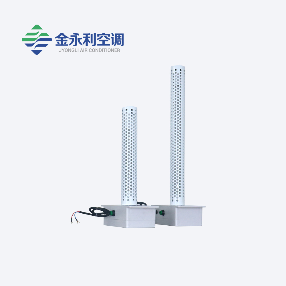 插入式光氫離子空氣消毒凈化器